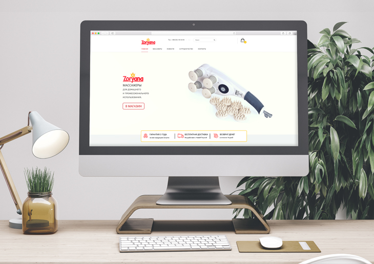 SPECTR IT - Розробка сайту, інтернет магазину, дизайн, супровід, безпека.